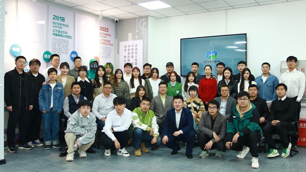 Photo of Pangu Studios employees at our Shenyang office